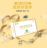 妞蓓茜臻硒·胶原蛋白