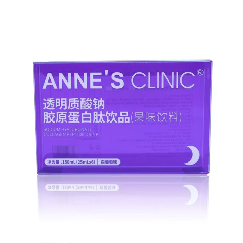 保健品包装盒