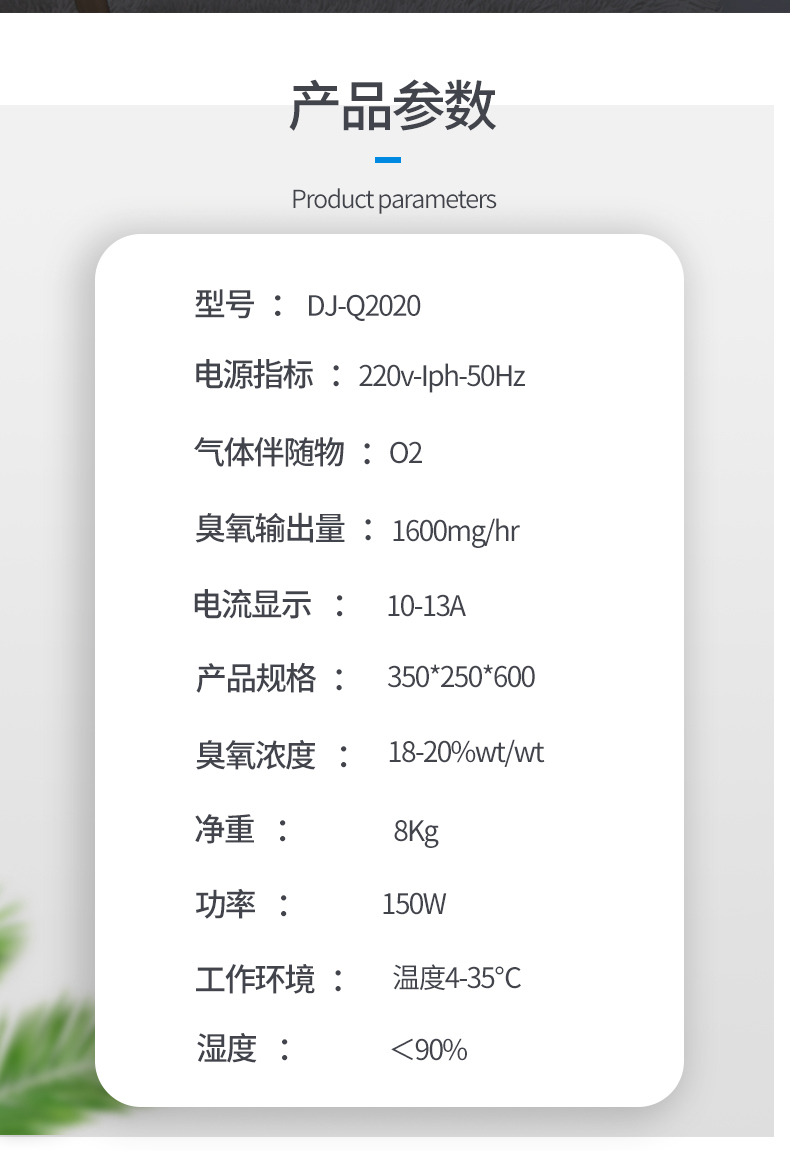 工业级车间低压电解式臭氧发生器不锈钢养殖场商用空气****机