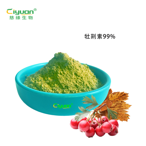 牡荆素99%