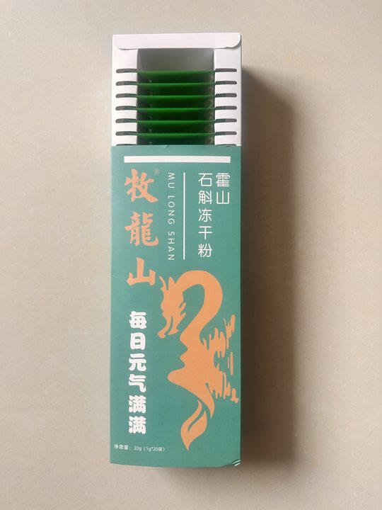 霍山石斛冻干粉