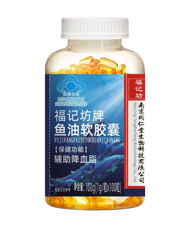 福记坊牌鱼油软胶囊