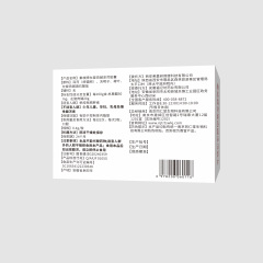 秦岐牌左旋肉堿澤瀉膠囊