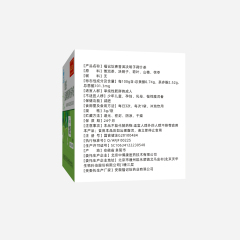 福记坊牌普洱决明子荷叶茶
