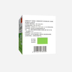 福记坊牌普洱决明子荷叶茶