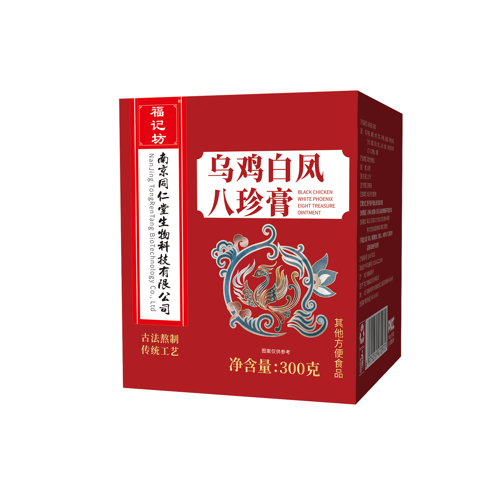 乌鸡白凤八珍膏