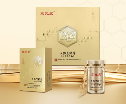 人參芝精片
