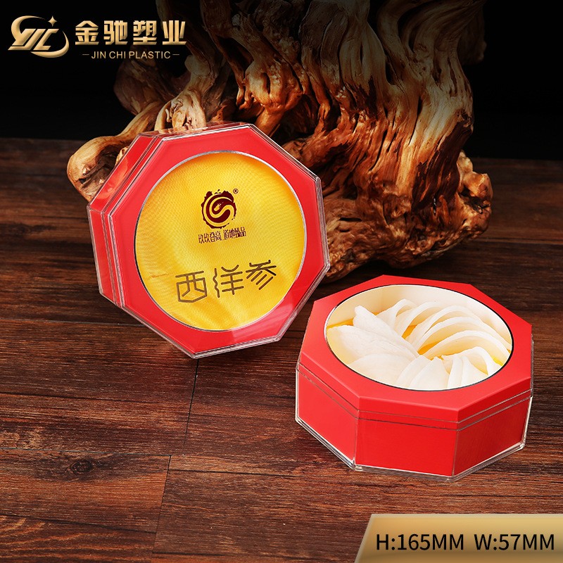 定制厂家源头八角盒西洋参精品包装铁皮石斛 燕窝通用礼盒包装
