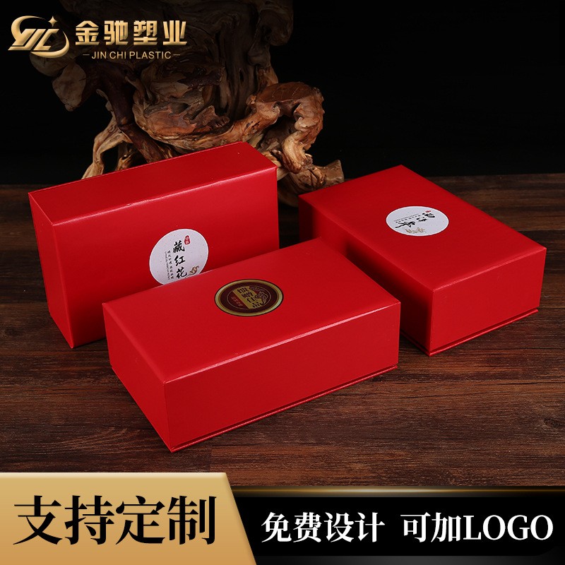 瓦楞白卡纸盒天地盖书型抽屉盒藏红花西洋参彩盒包装盒定制