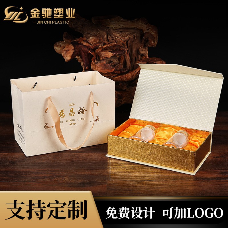 瓦楞白卡纸盒天地盖书型抽屉盒海参虫草西洋参彩盒包装盒定制