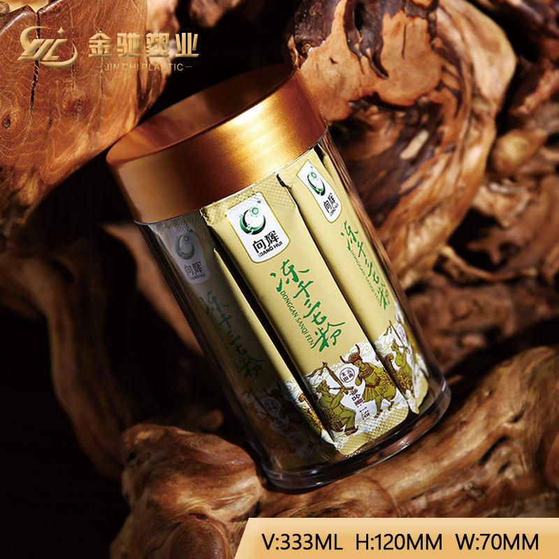 厂家透明亚克力瓶70*120ml密封粉剂包装黑枸杞保健品瓶密封罐