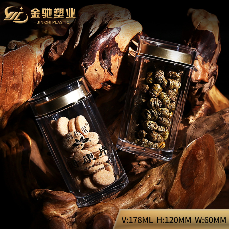  150ml厂家销售 枸杞人参透明圆瓶60*120保健品药材罐塑料瓶