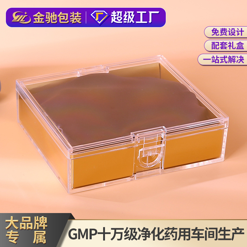 188*168*55高档透明亚克力燕窝海参包装盒加厚精美西洋参方盒定制