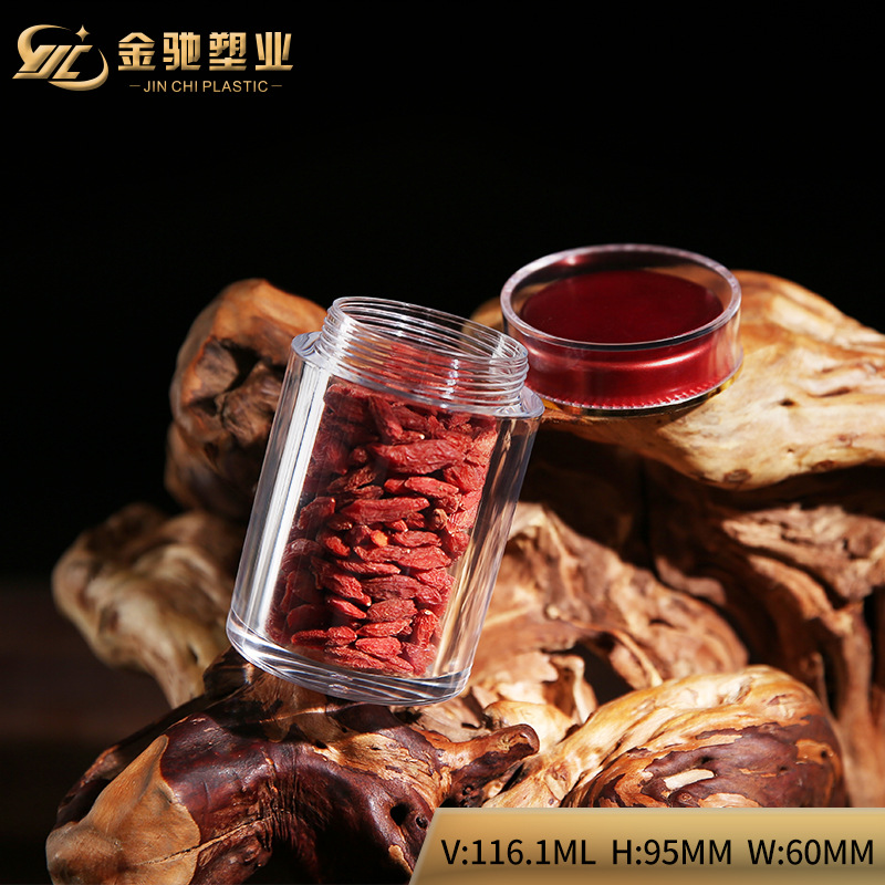 亚克力包装瓶6*9.5规格 灵芝袍子粉枫斗石斛NMN透明密封塑料瓶子