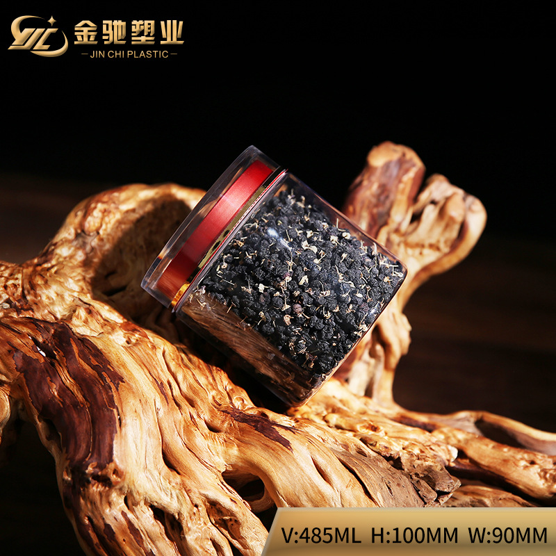 90*100加厚PET透明密封耐磨保健品瓶子枸杞三七粉茶叶亚克力瓶