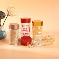 5.5*10.3透明小藥瓶軟膠囊石斛蟲草保健品瓶子塑料瓶罐亞克力瓶子