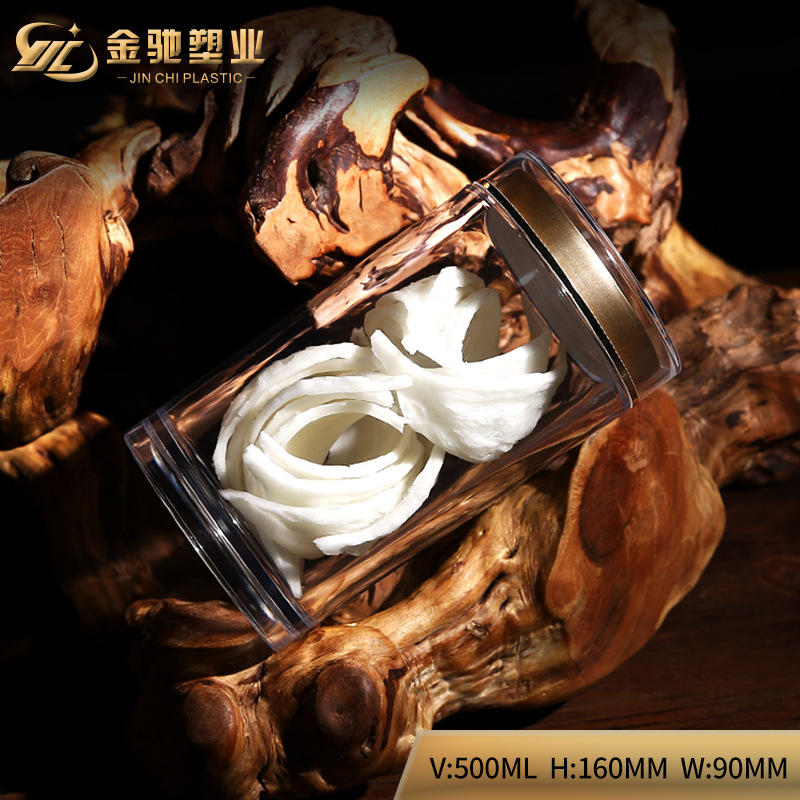 90*160透明亚克力瓶药材胶囊瓶子 燕窝银耳茶叶藏红花塑料密封罐