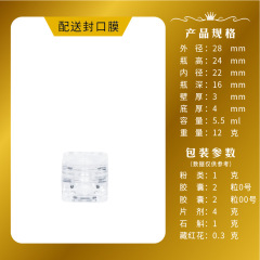 2.8X2.4透明小藥瓶軟膠囊藏紅花糖果保健品瓶子塑料瓶罐亞克力瓶