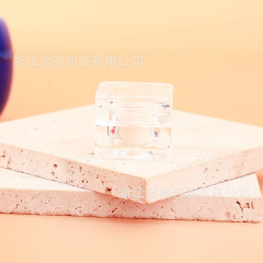 2.8X2.4透明小藥瓶軟膠囊藏紅花糖果保健品瓶子塑料瓶罐亞克力瓶