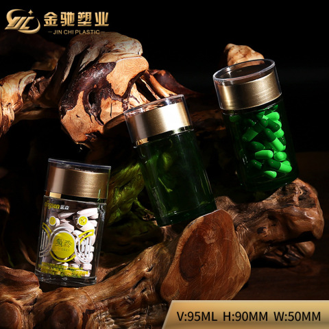 5*9透明瓶NMN塑料瓶帶蓋密封保健品瓶膠囊藥片亞克力分裝瓶98ml