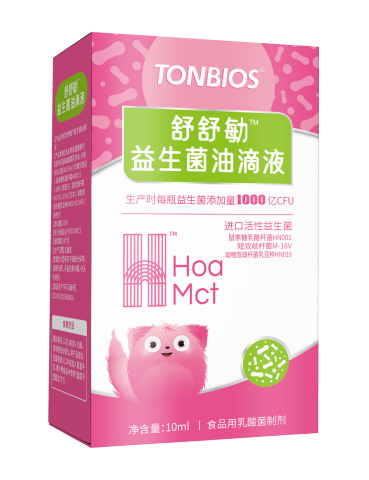 益生菌油滴液