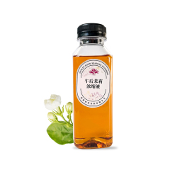 茉莉花濃縮液