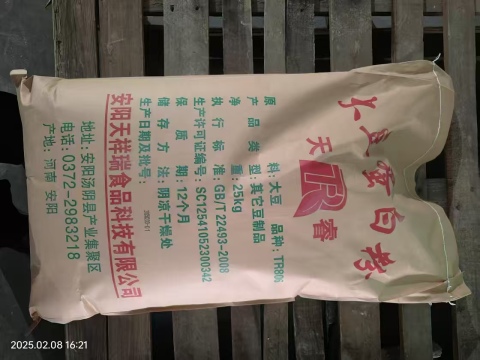大豆蛋白粉