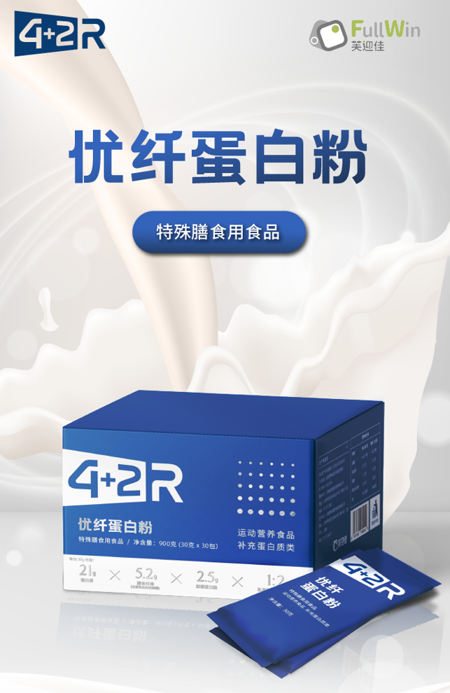 4+2R 优纤蛋白粉
