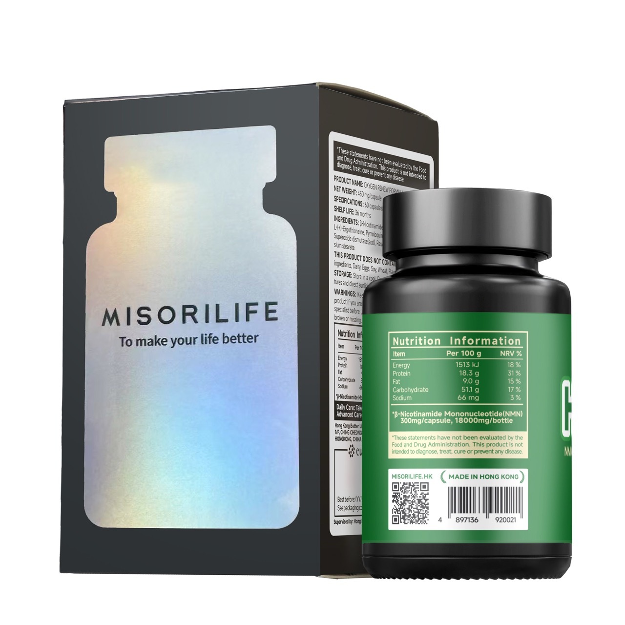 NMN氧能恢复配方