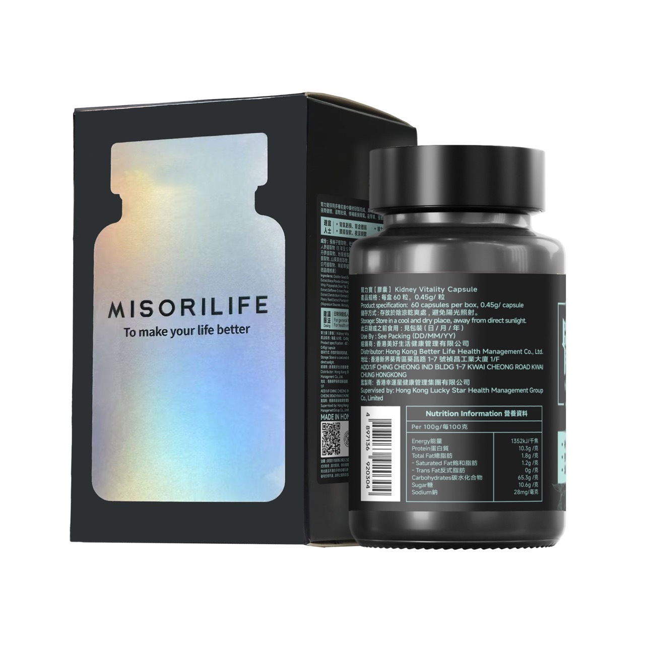 肾力宝——药食同源