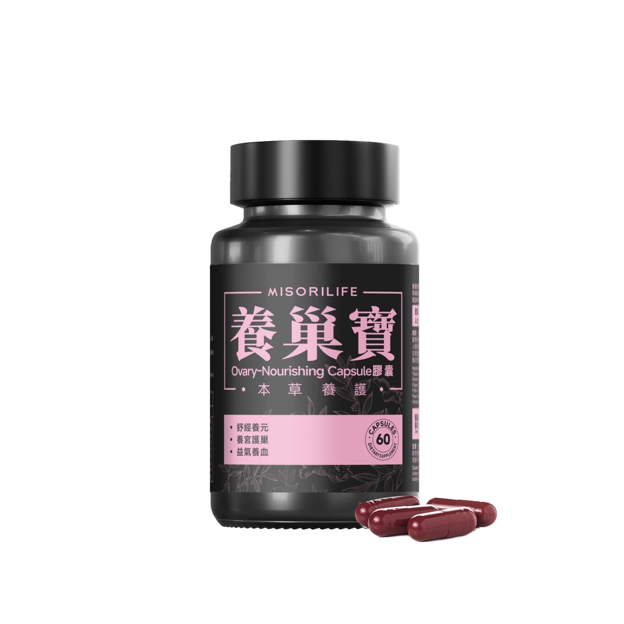 养巢宝——药食同源