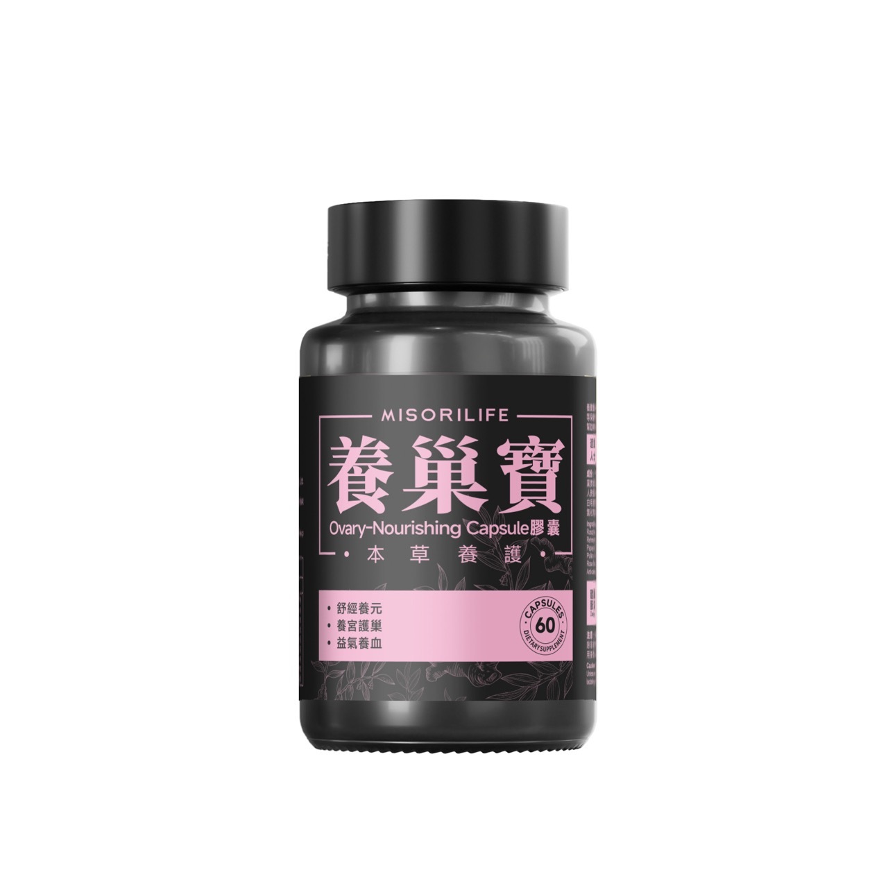 养巢宝——药食同源