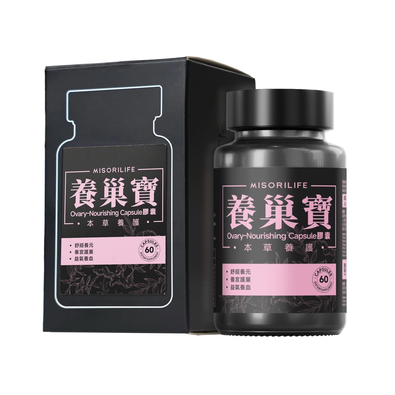 养巢宝——药食同源