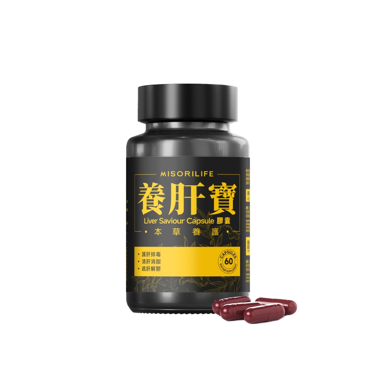 养肝宝——药食同源