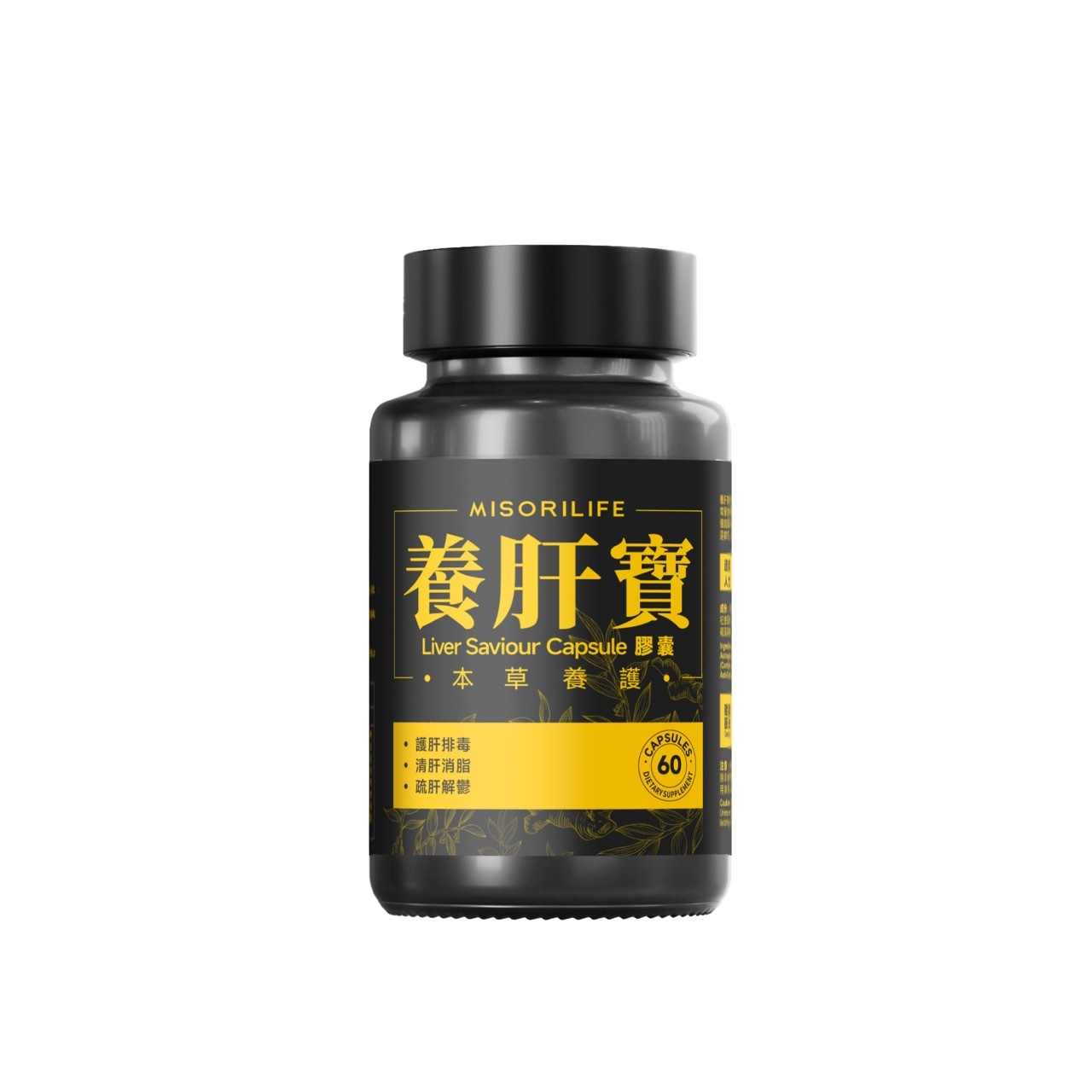 养肝宝——药食同源