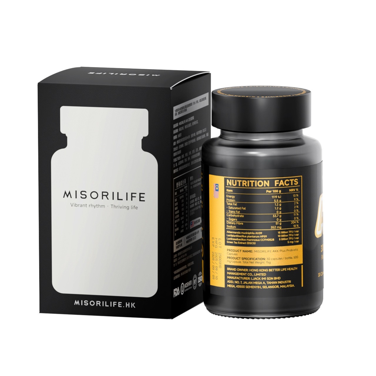 AKK增强版益生菌