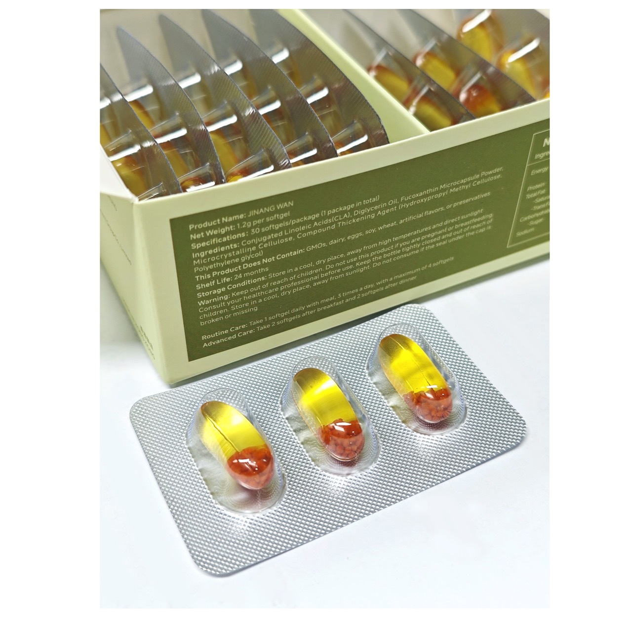 紧囊丸（盒装）