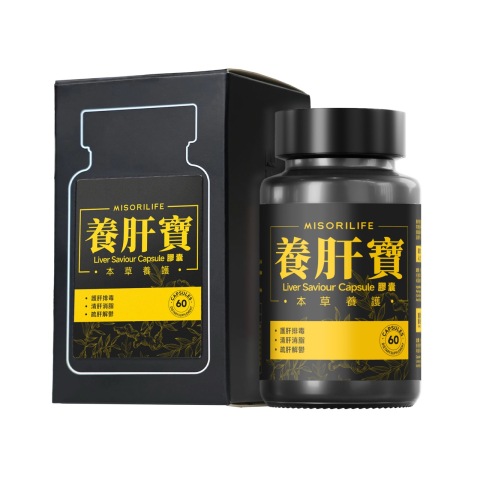 养肝宝——药食同源