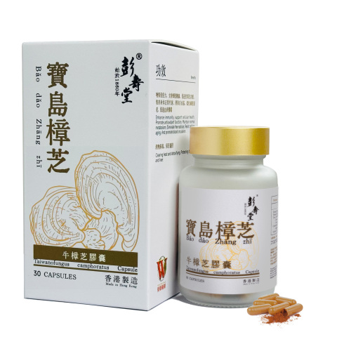 牛樟芝胶囊