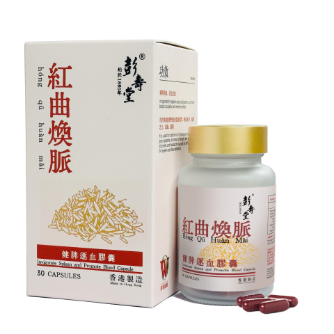 健脾逐血胶囊