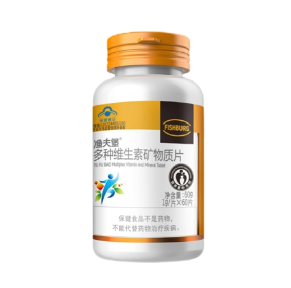 渔夫堡®多种维生素矿物质片