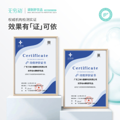 无穷动®调制肝饮品(单盒装)