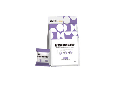 IOB®后生元牛初乳奶片