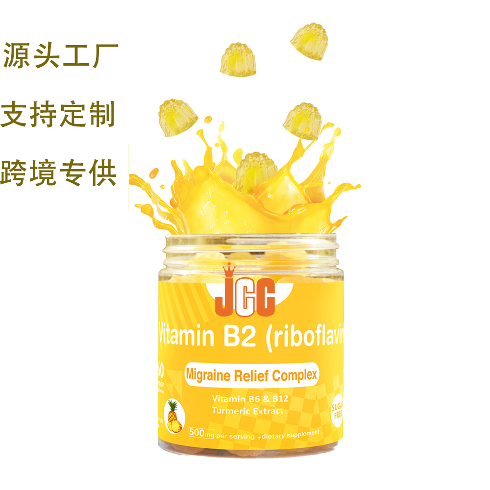 跨境TK喜来芝软糖Shilajit gummies素食果胶亚马逊外贸工厂