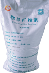 食品添加剂微晶纤维素