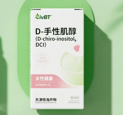 手性肌醇