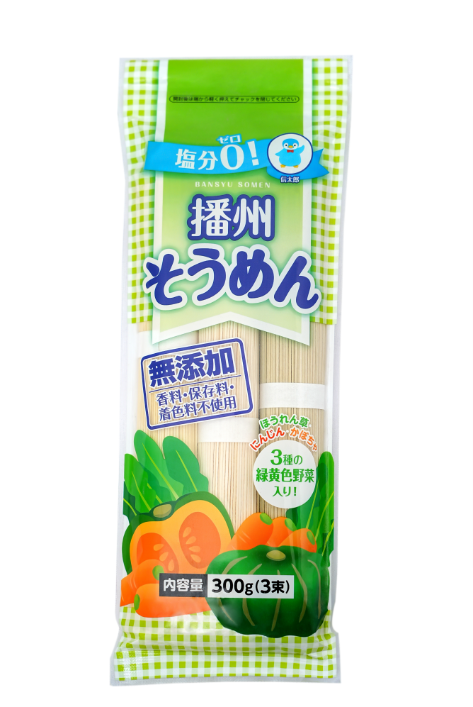 无盐三色蔬菜素面（胡萝卜·菠菜·南瓜）300g