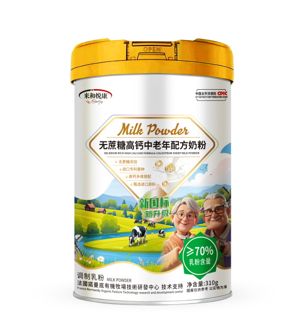 无蔗糖高钙中老年配方奶粉