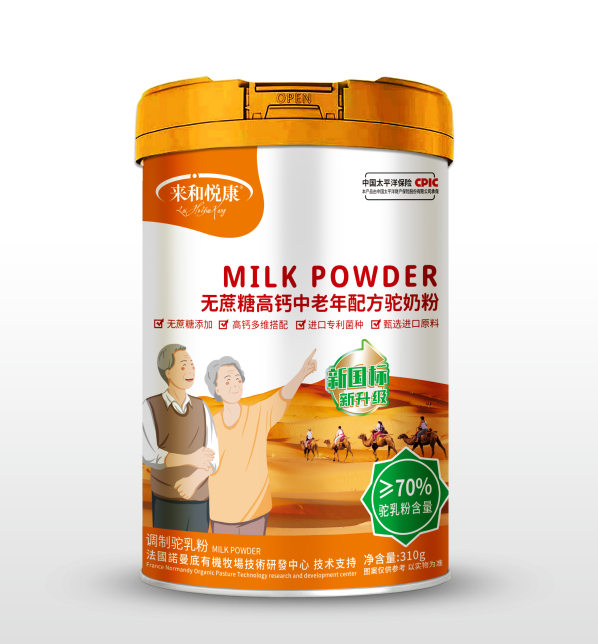  无蔗糖高钙中老年配方驼奶粉