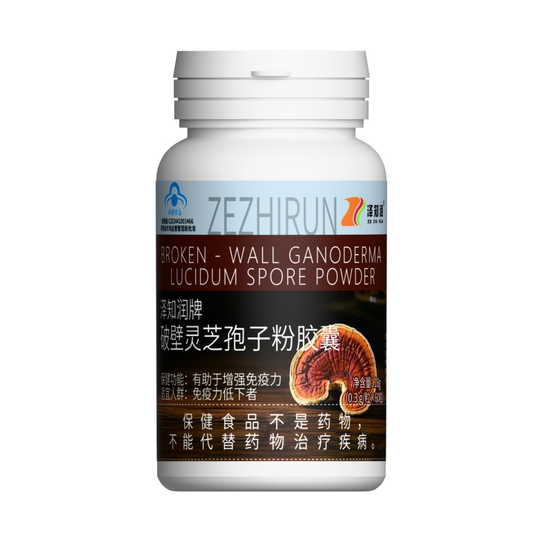 泽知润牌破壁灵芝孢子粉胶囊